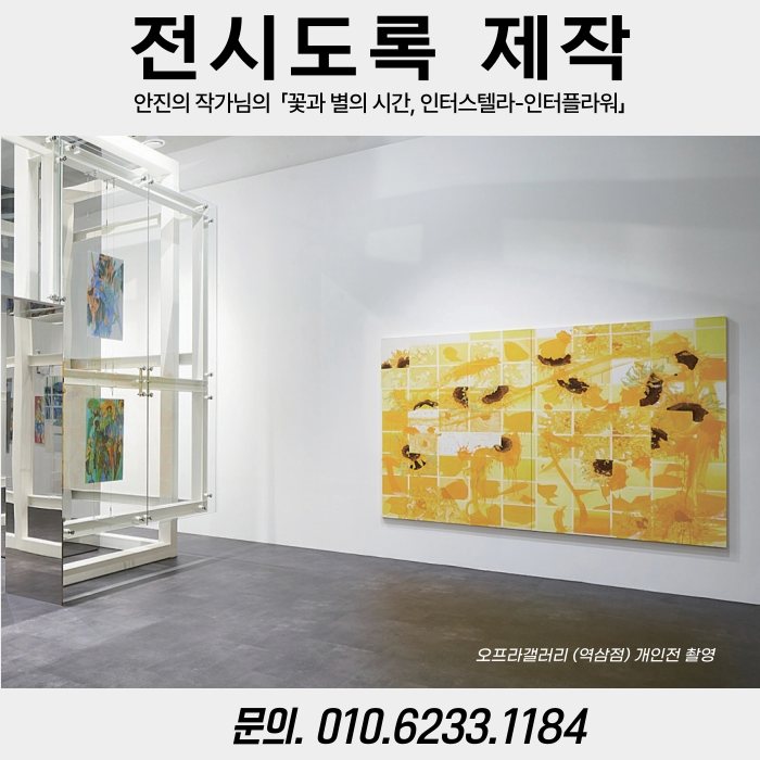 완성 컷