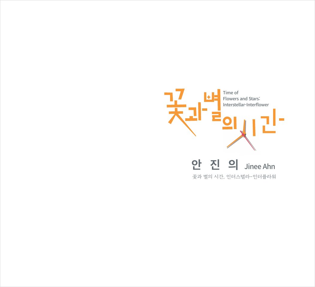 완성 컷 2