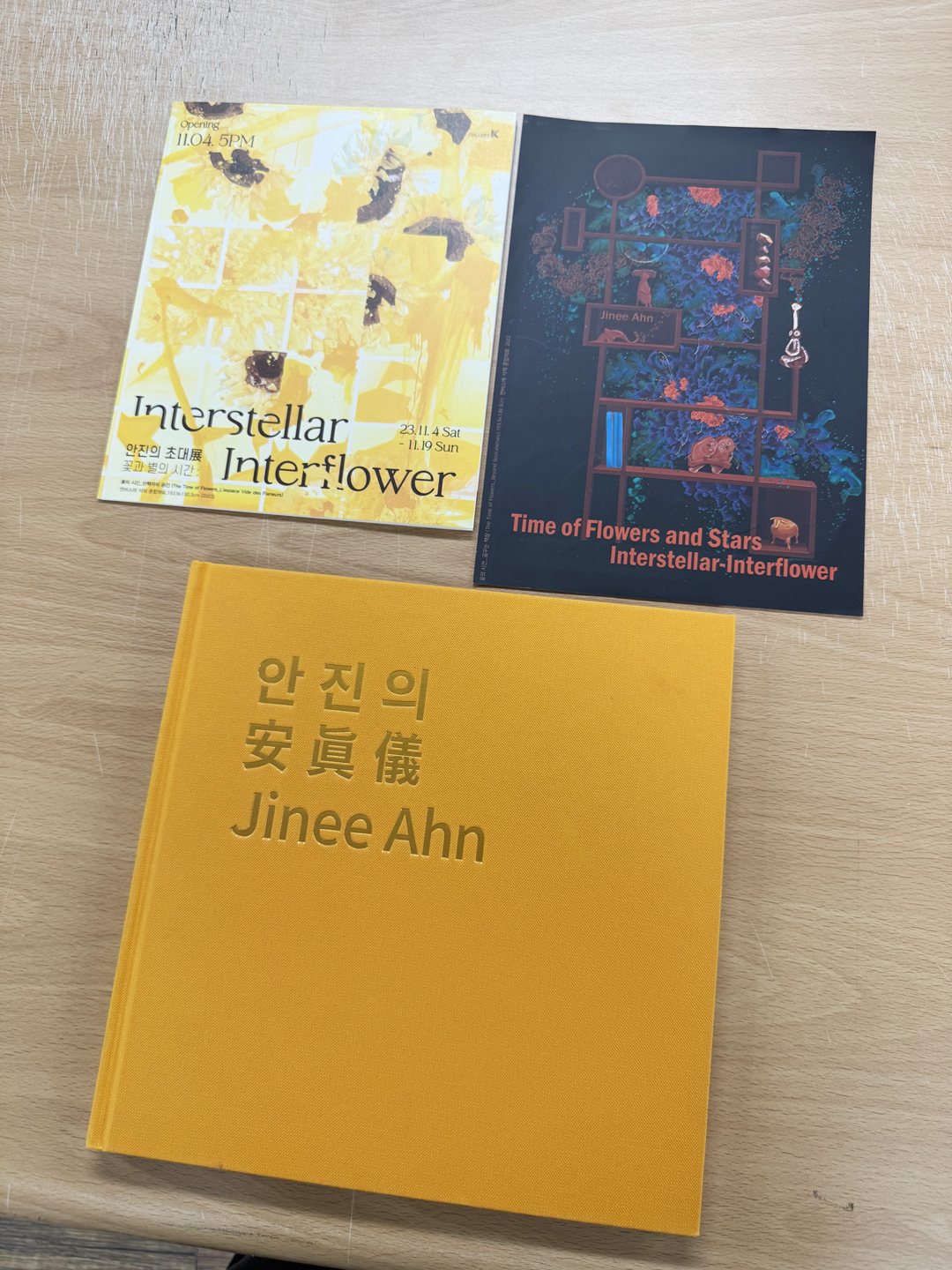 완성 컷