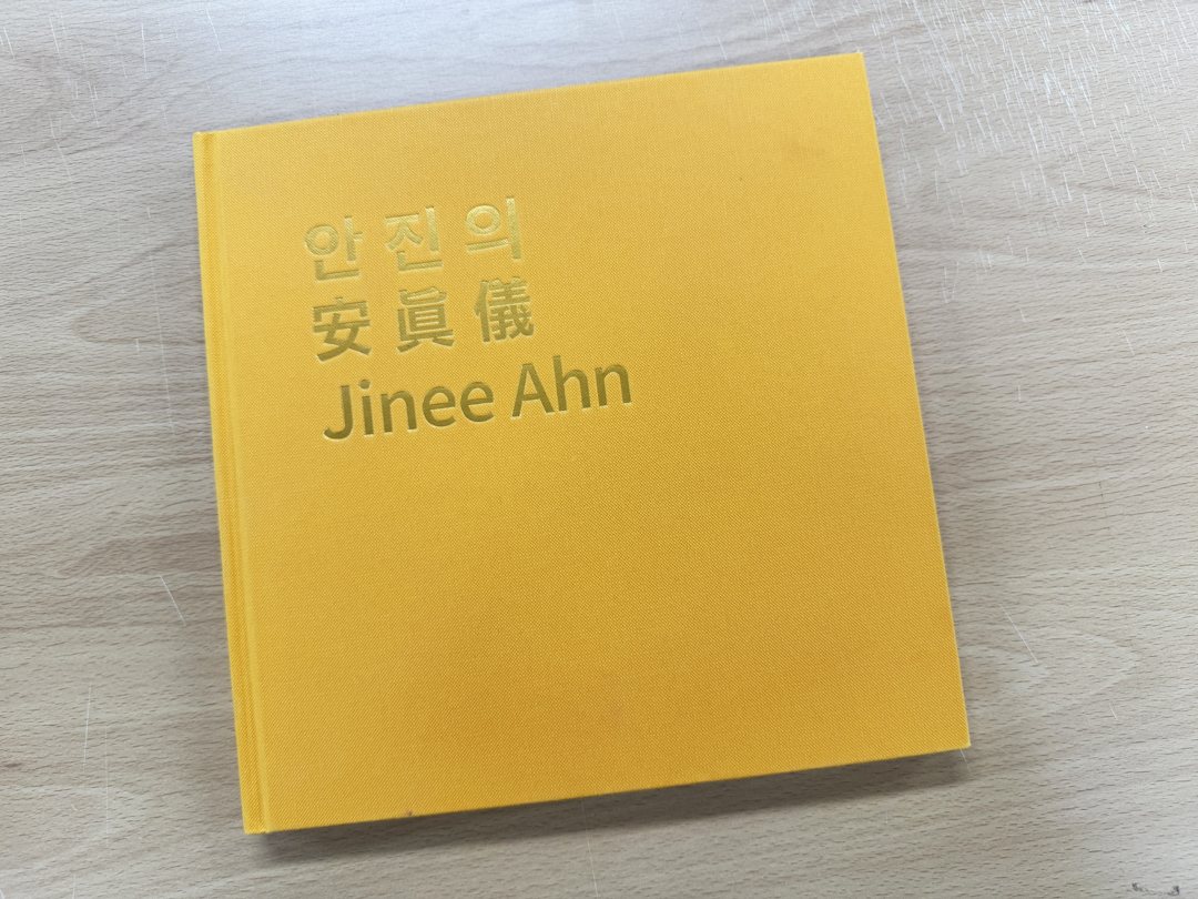 완성 컷 2