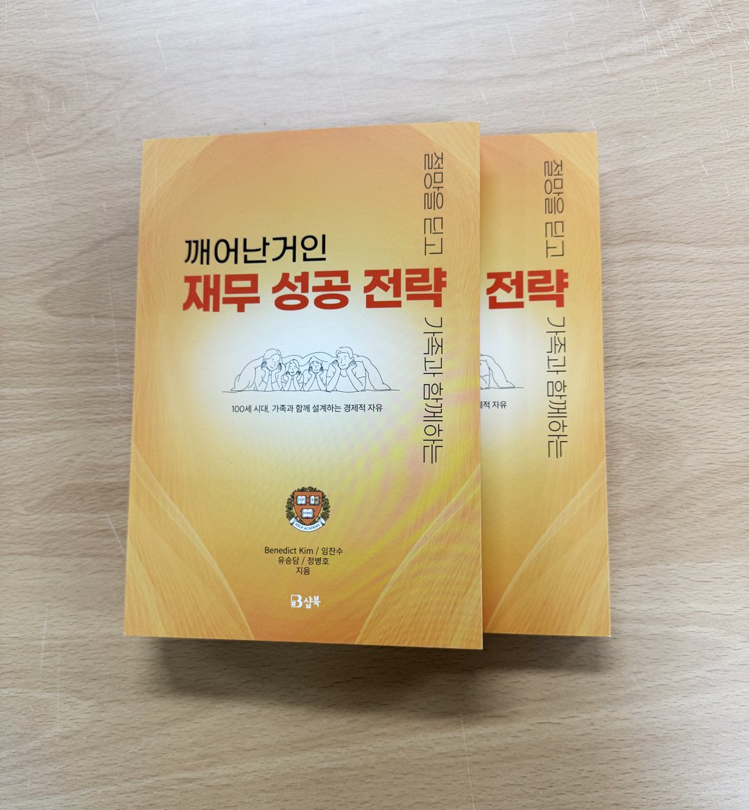 완성 컷