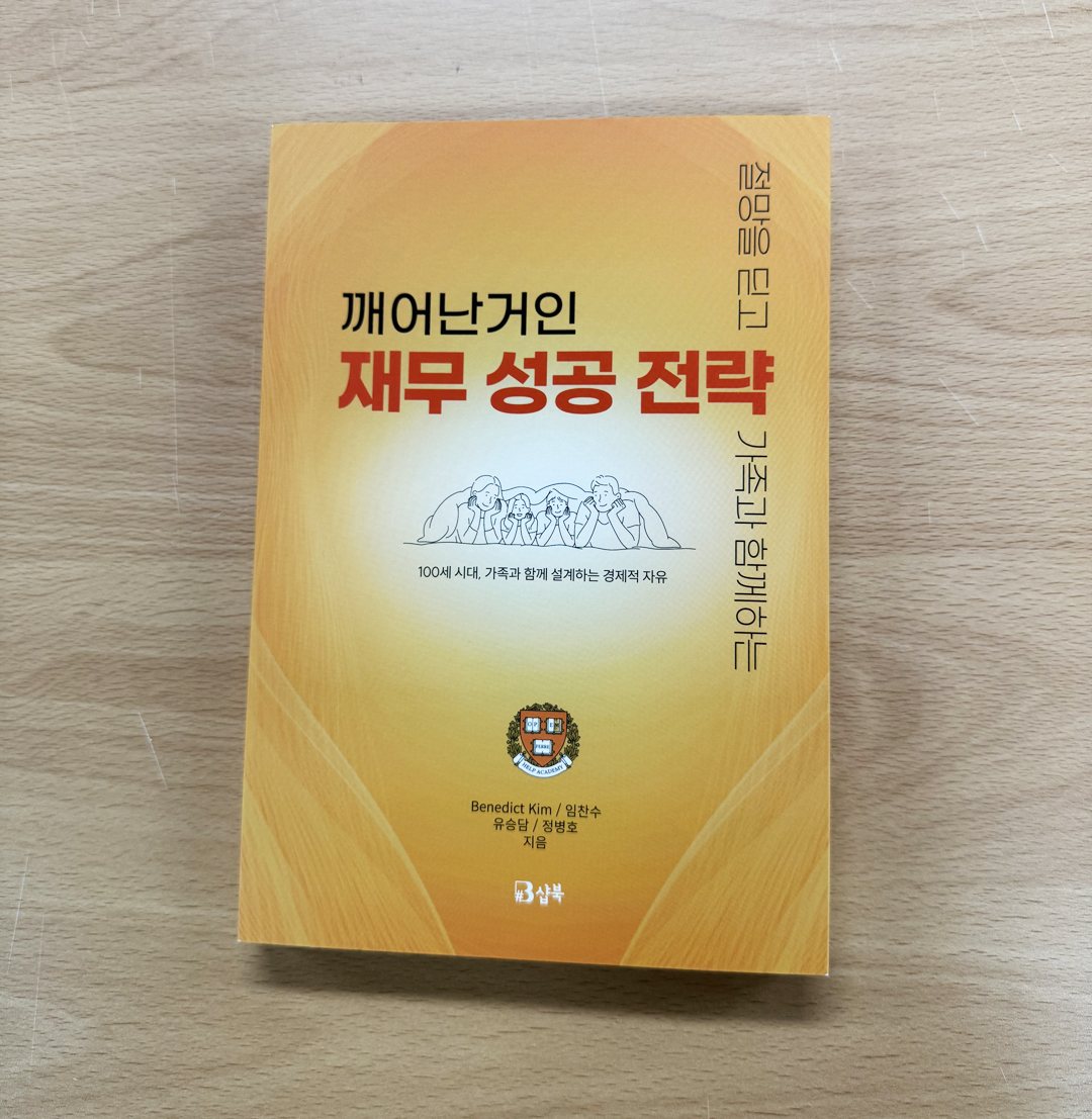 완성 컷 2