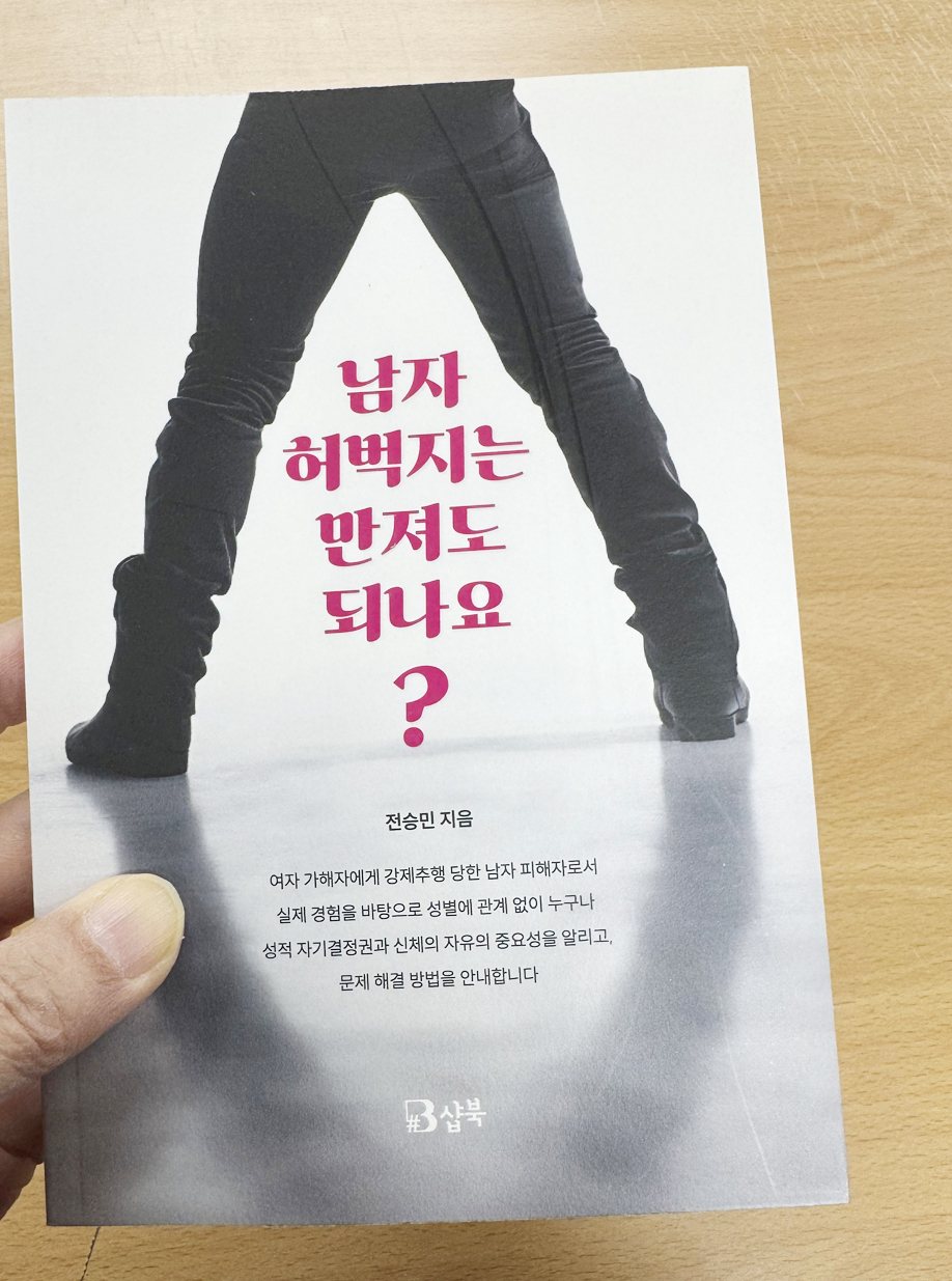 완성 컷 2