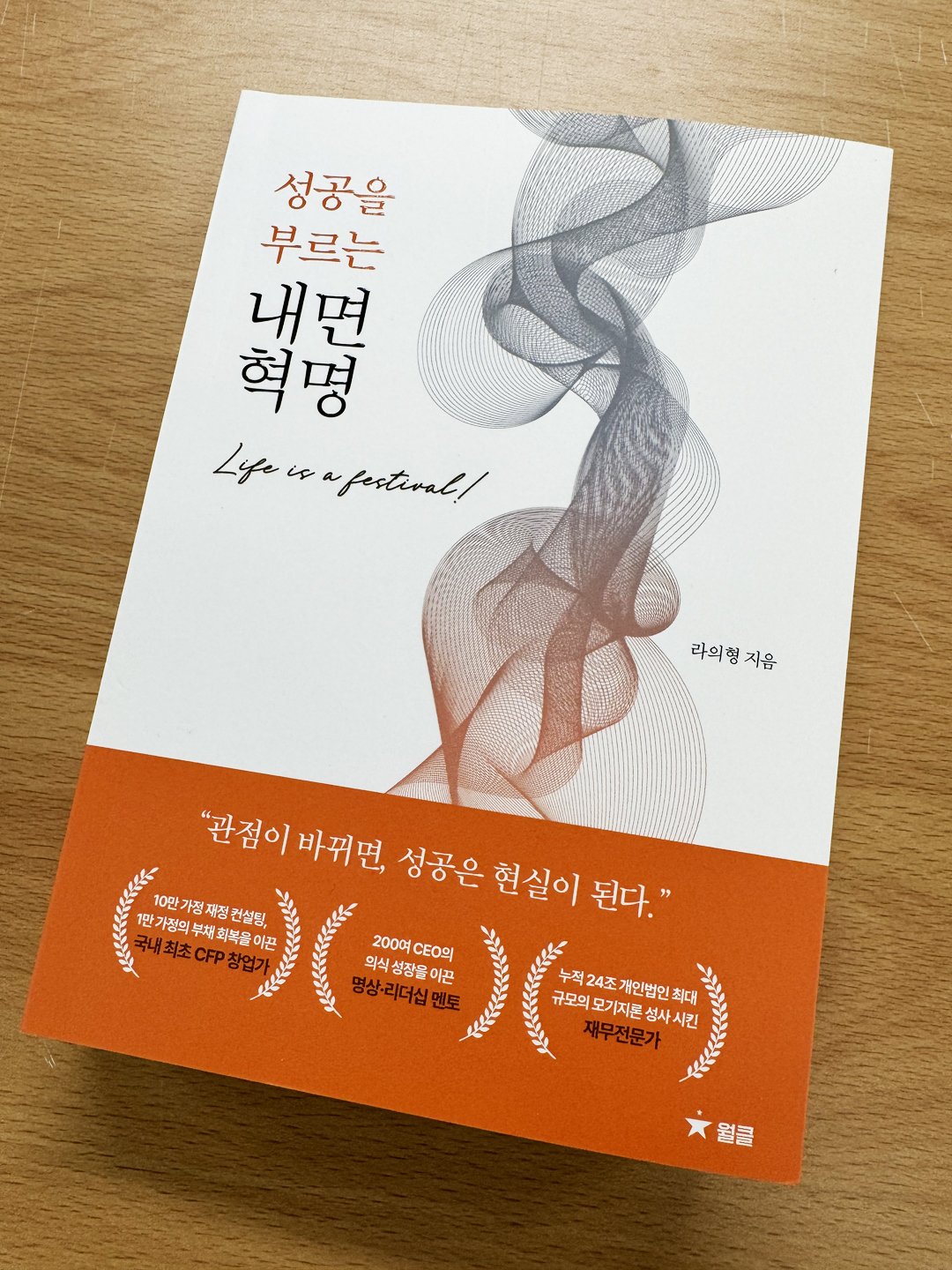 자전적 에세이