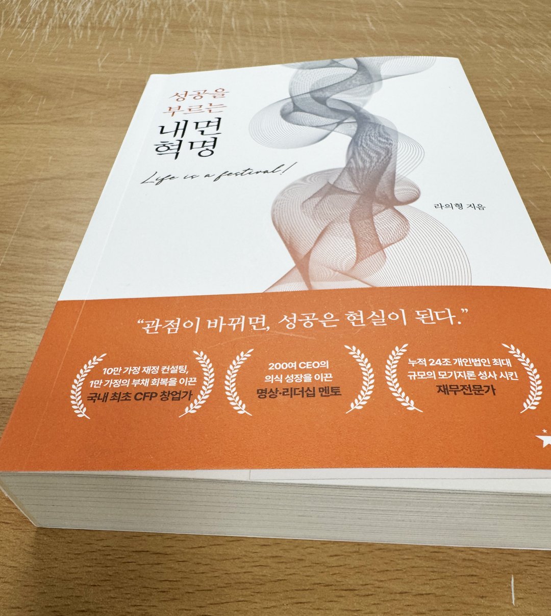 완성 컷 2