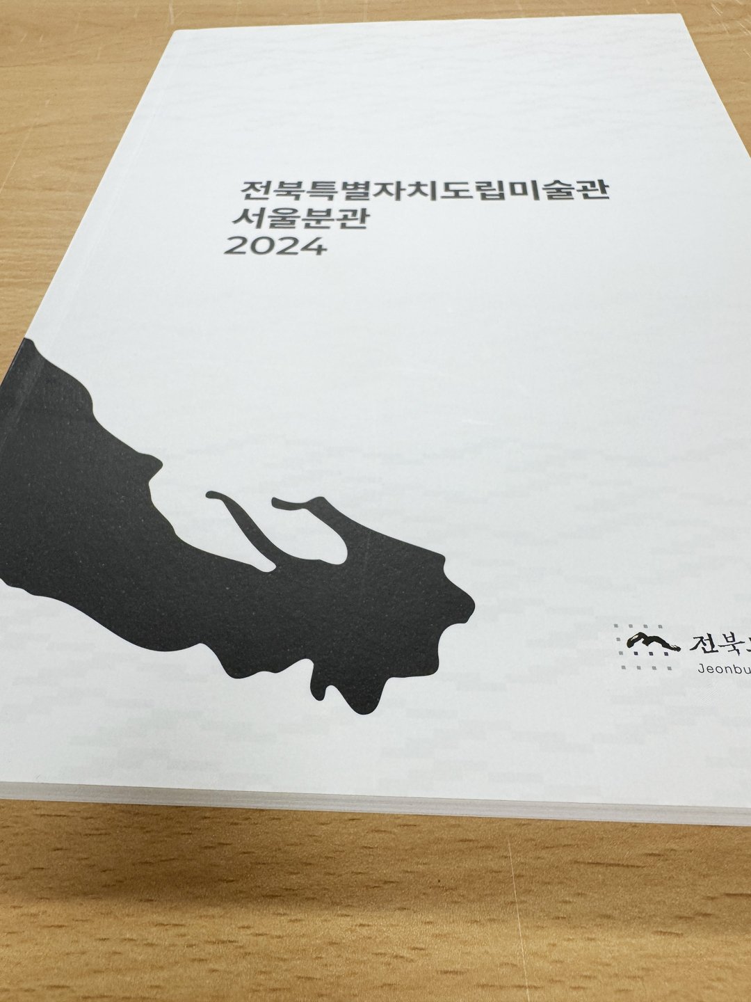 완성 컷 2