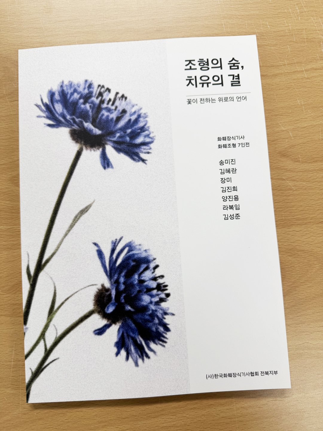 완성 컷