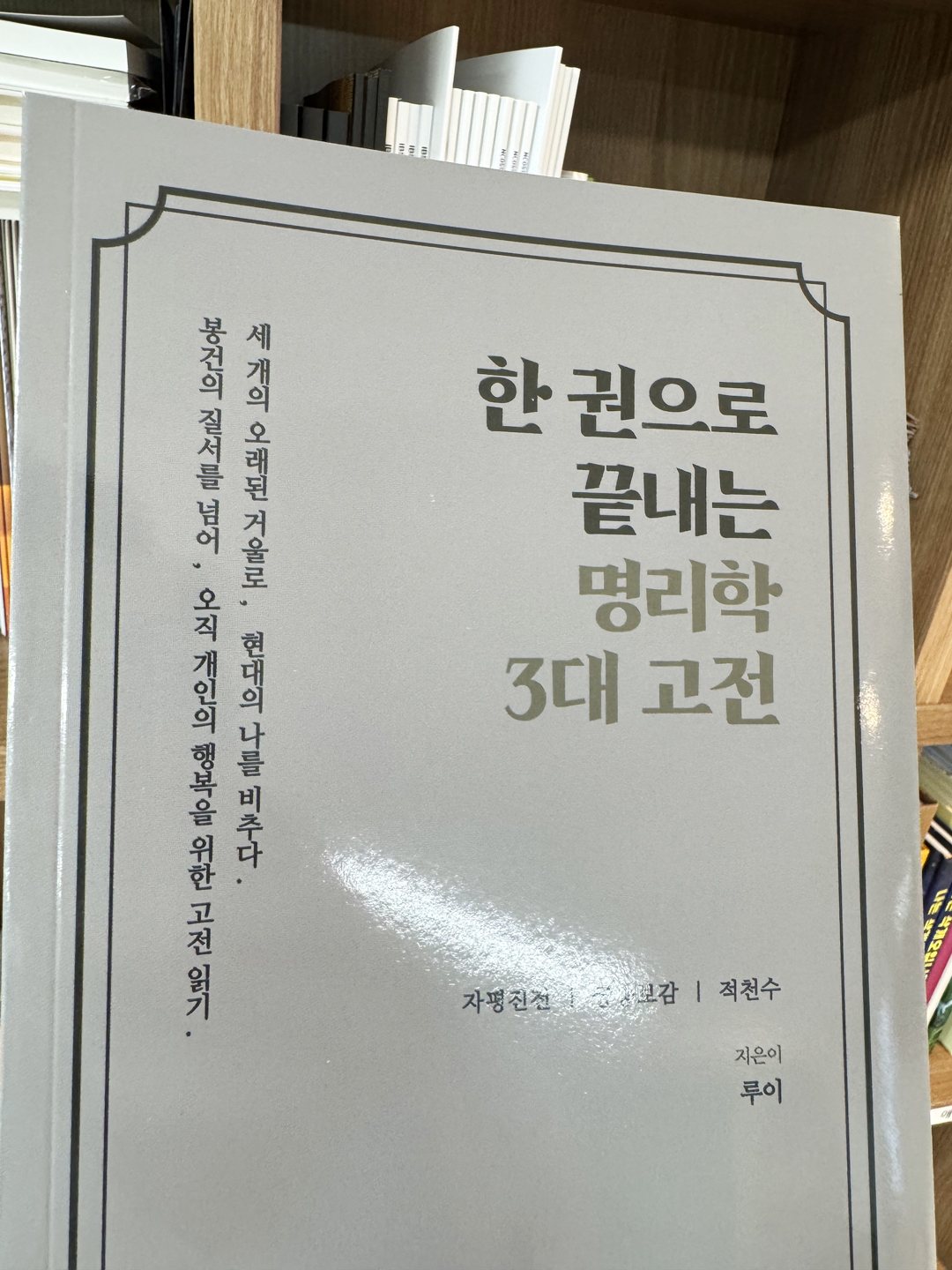 완성 컷