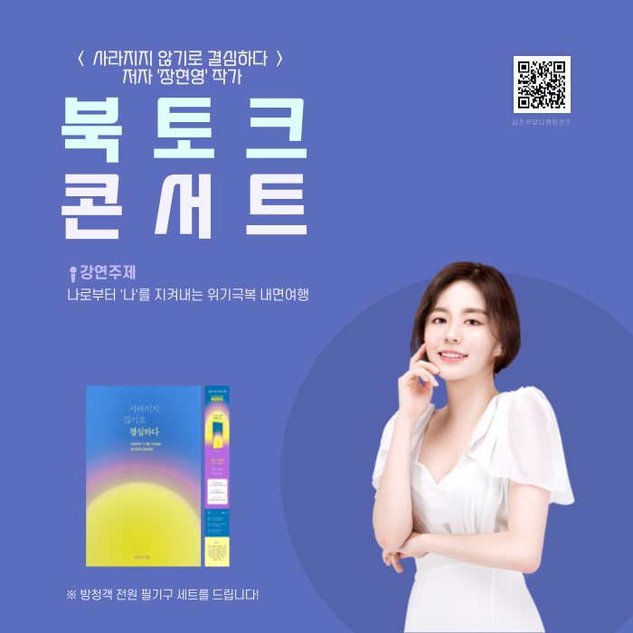 완성 컷