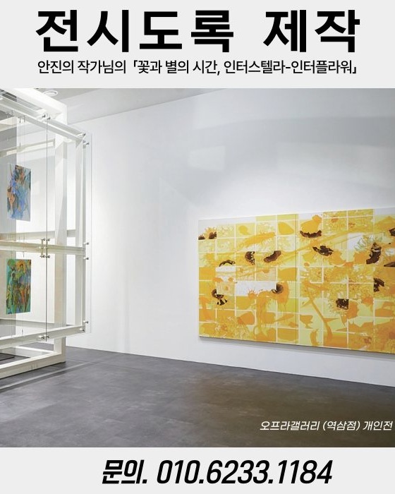 완성 컷