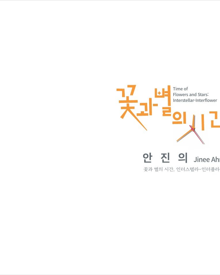 완성 컷 2