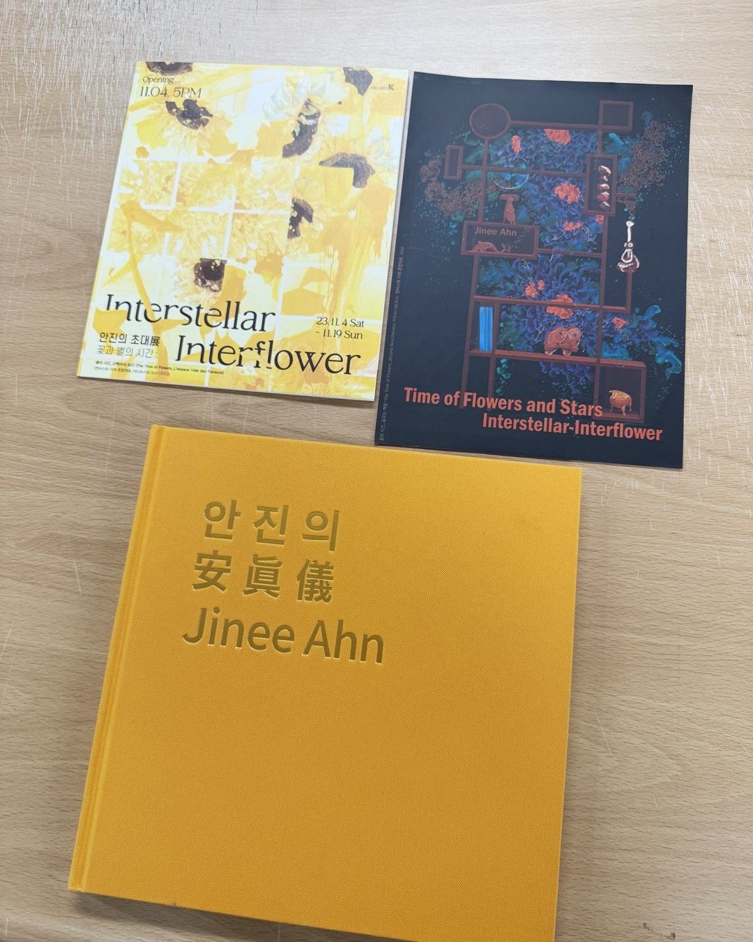 완성 컷