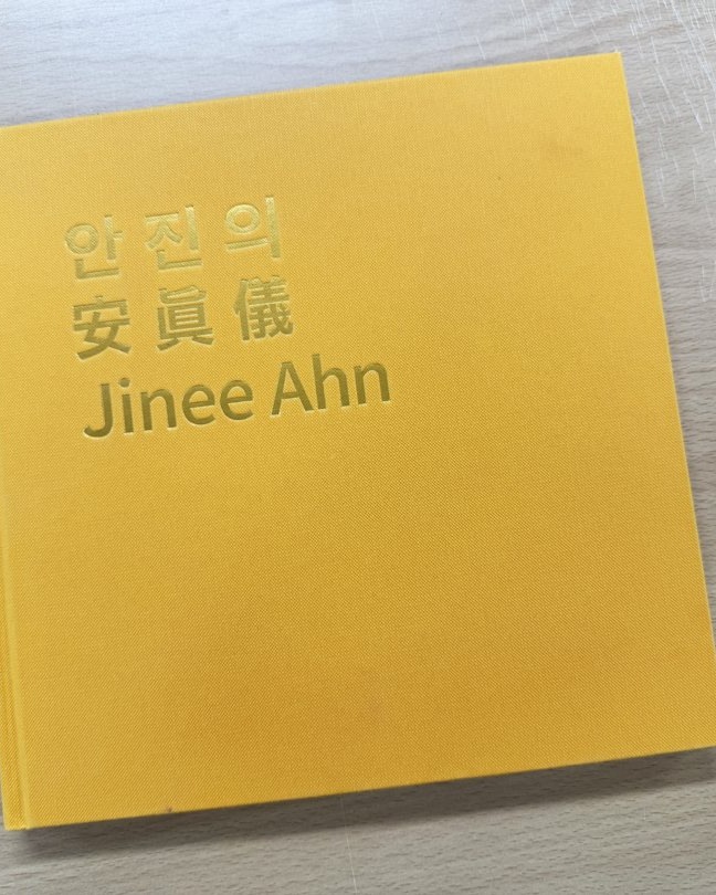 완성 컷 2