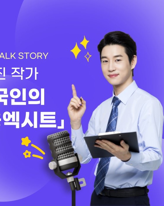 완성 컷