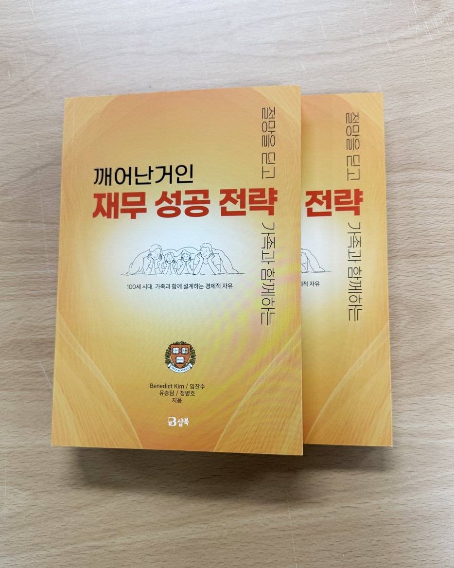 완성 컷
