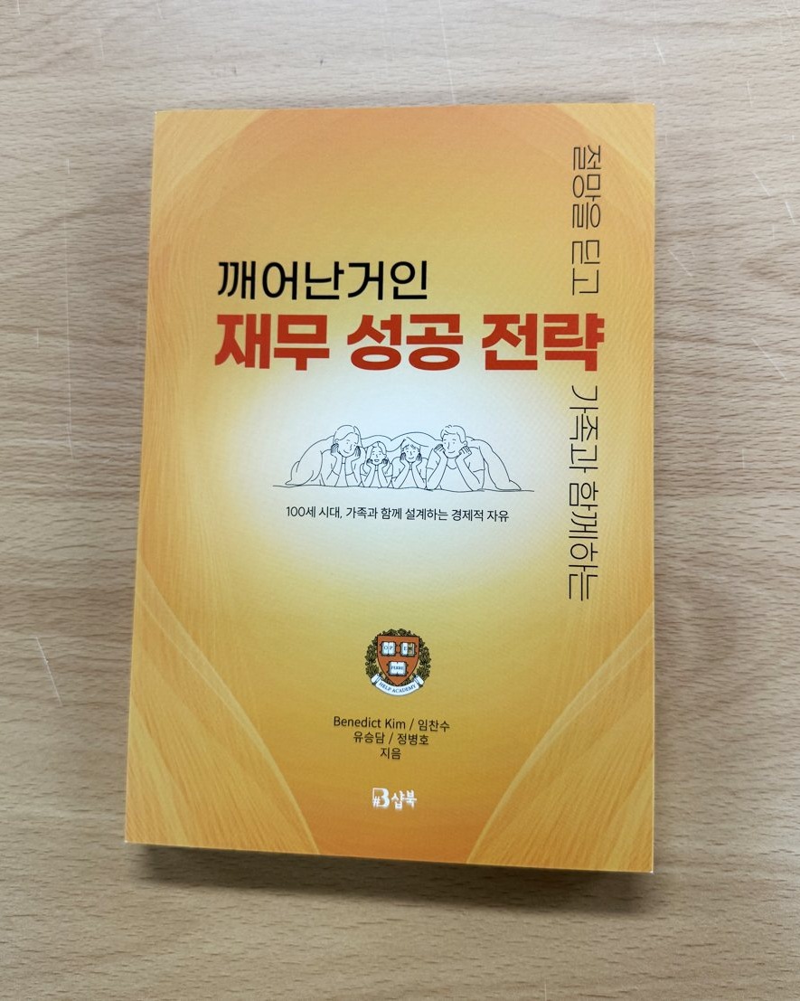 완성 컷 2