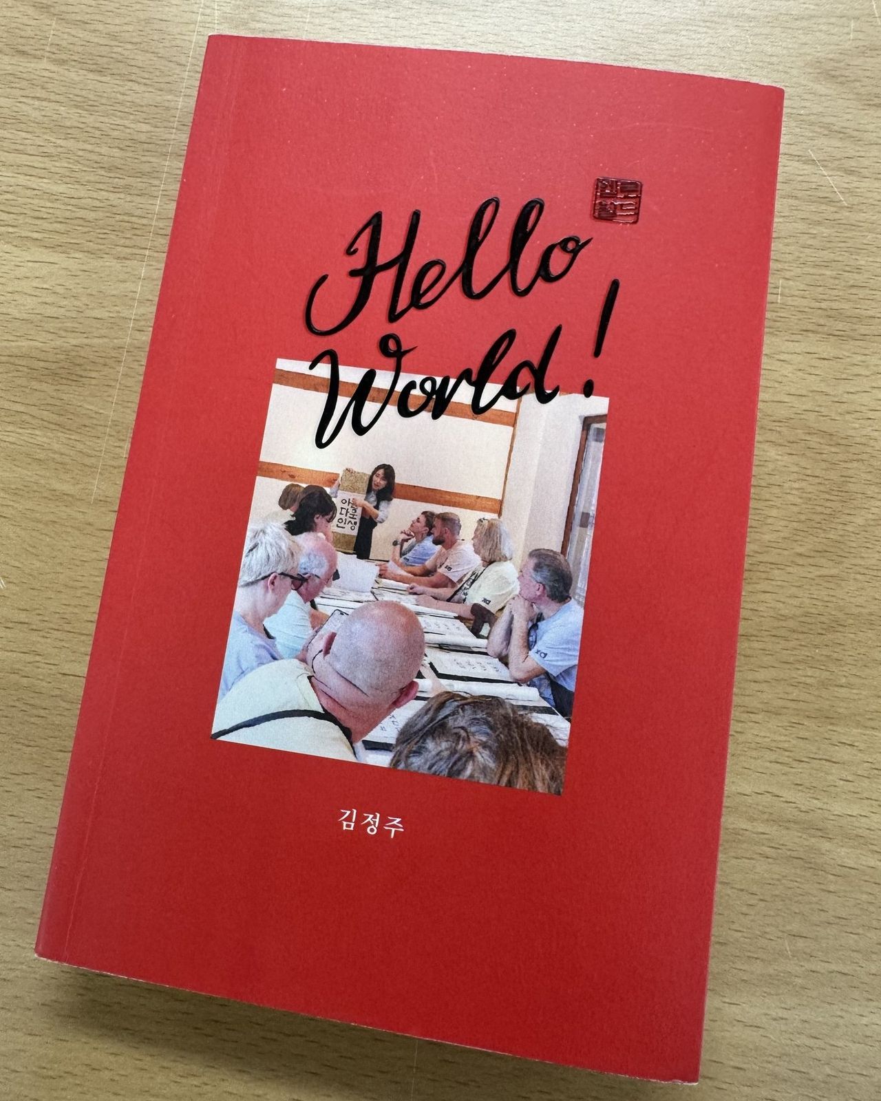 완성 컷