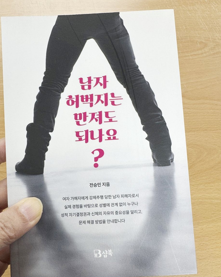 완성 컷 2