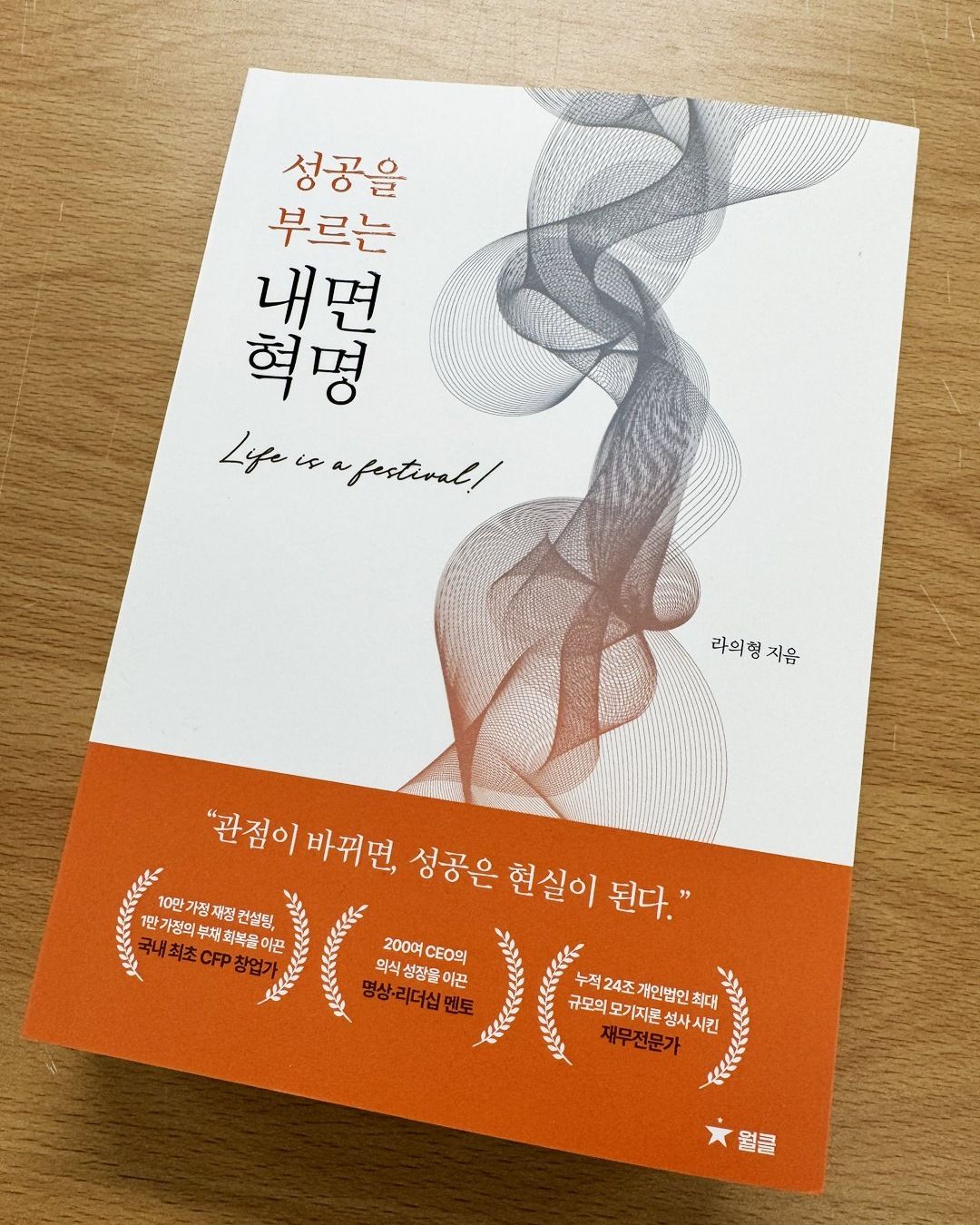 완성 컷