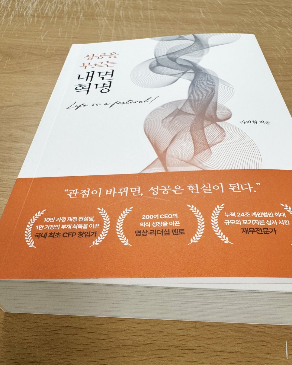 완성 컷 2