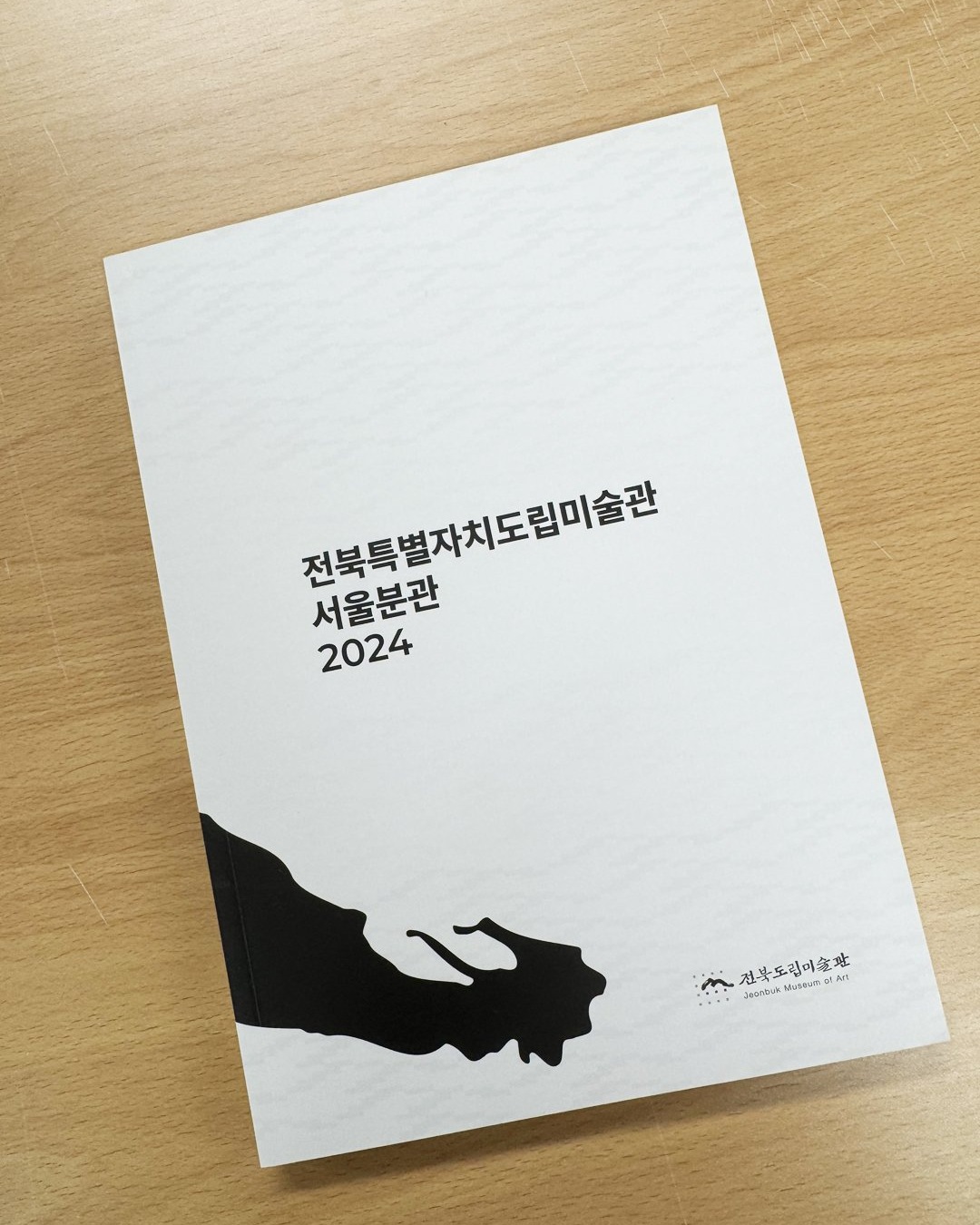완성 컷