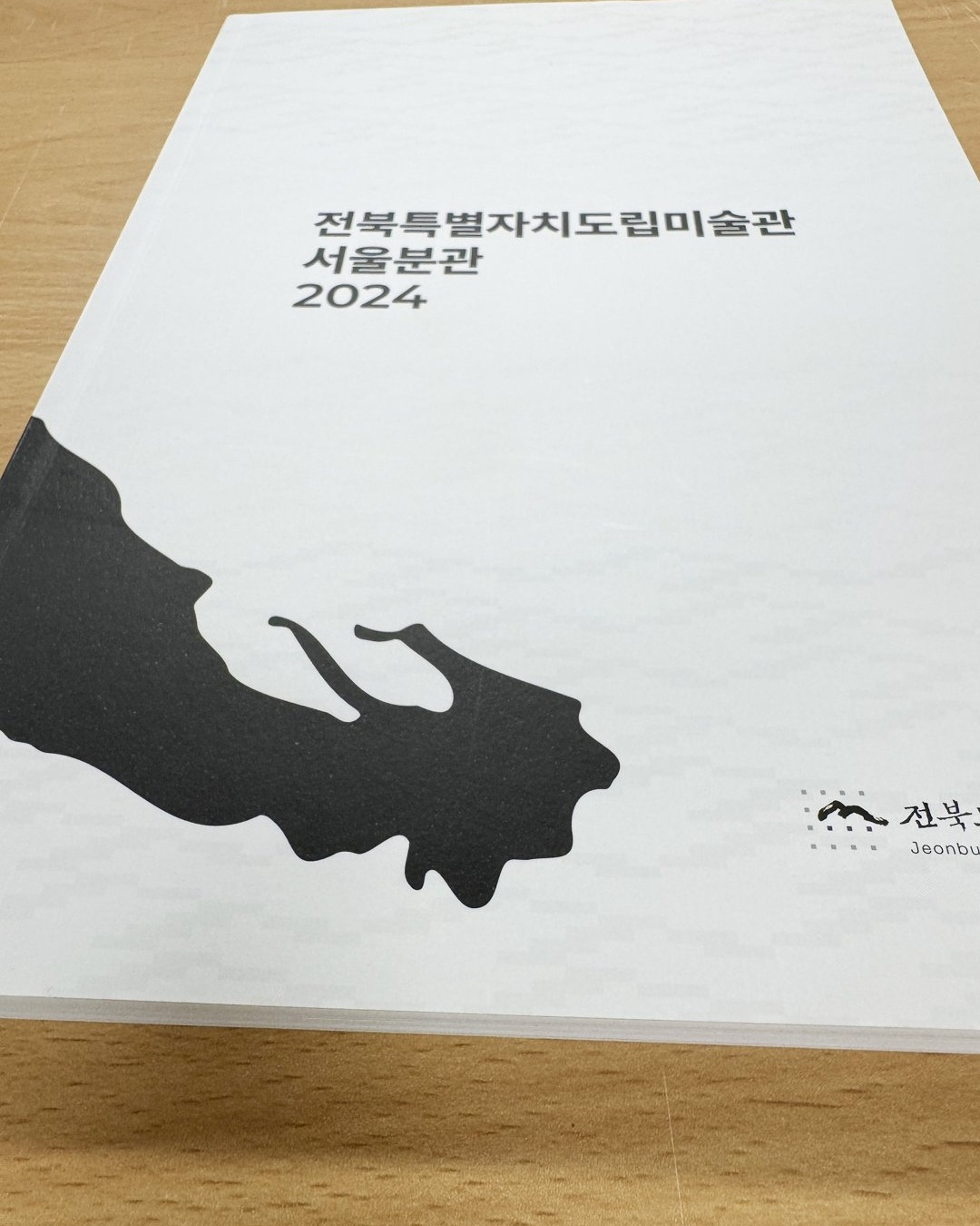 완성 컷 2