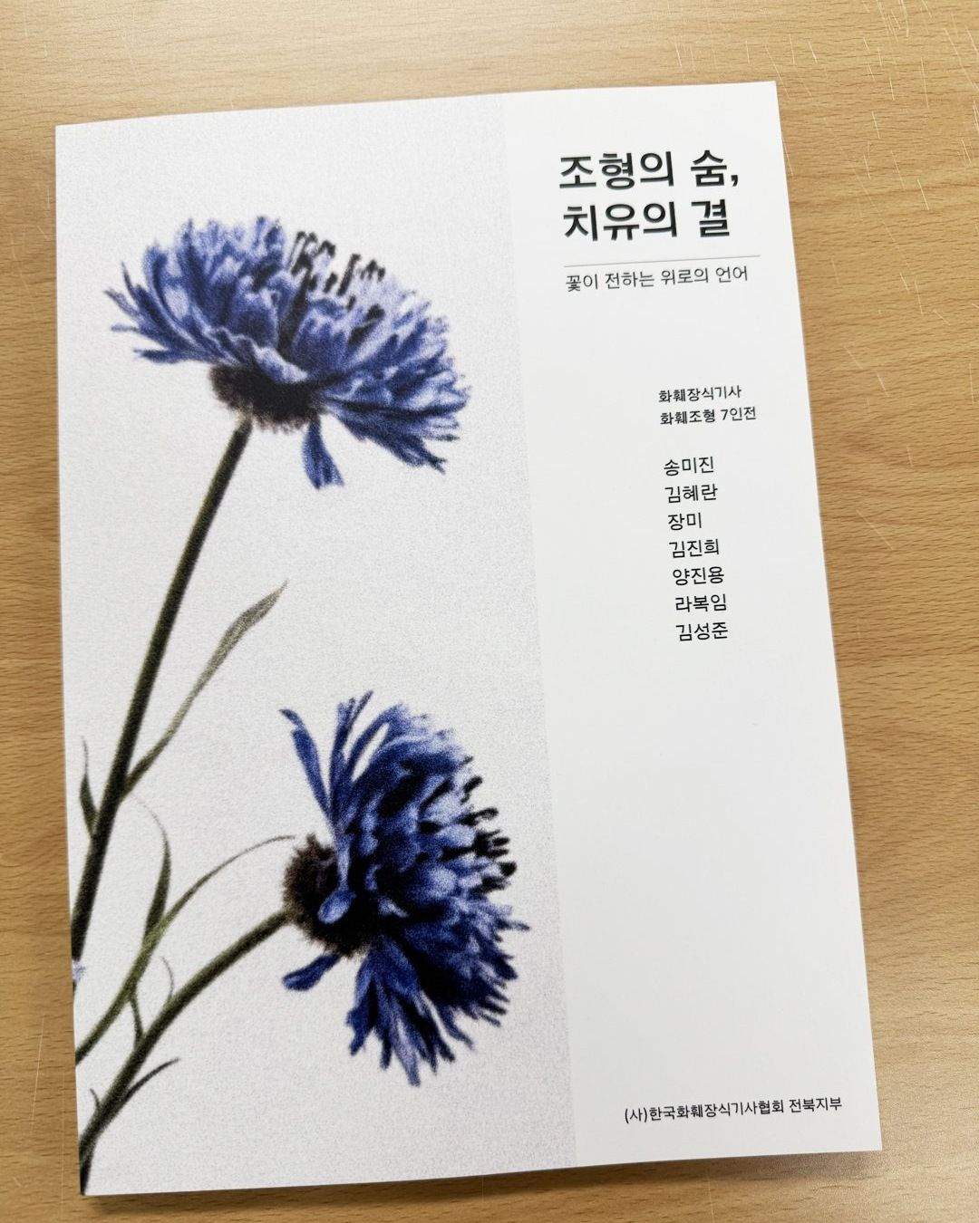 완성 컷