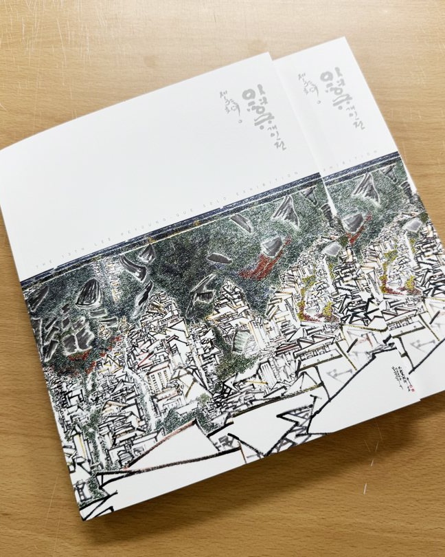 완성 컷