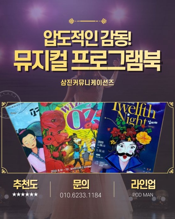 완성 컷