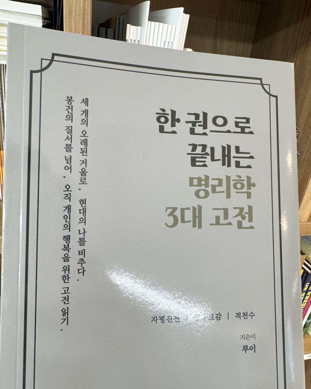 완성 컷