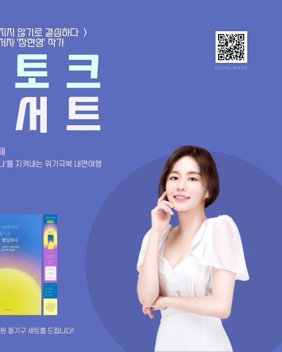 완성 컷