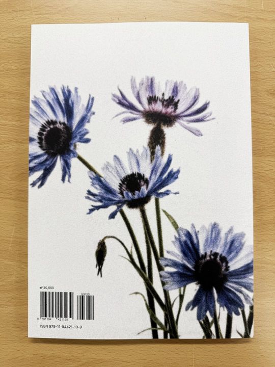 「조형의 숨, 치유의 결」 — 화훼장식 도록